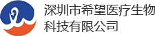 电子喉发声器